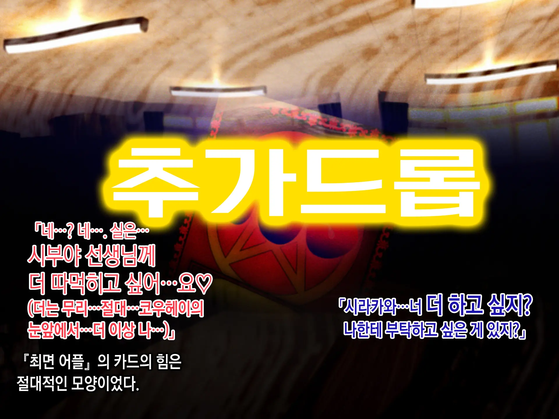 Saimin Netori Himitsu Shidou ~Charao Kyoushi Ni Saimin Appli De Netorareta Seitokaichou - Shirakawa Saori No Baai~ | 최면네토리비밀지도 ~양아치 남교사에게 최면어플로 네토라레당한 학생회장 시라카와 사오리의 경우~